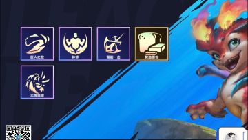 蓄能一击小火龙