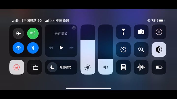 六模金扎截图