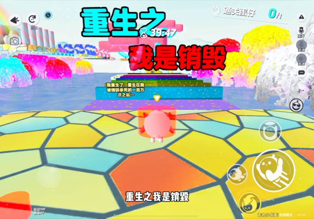 video-4531400