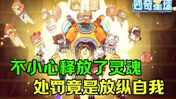 【游戏测评】谁说草莽汉子就不能有颗少女心，喵！#新游观察局#