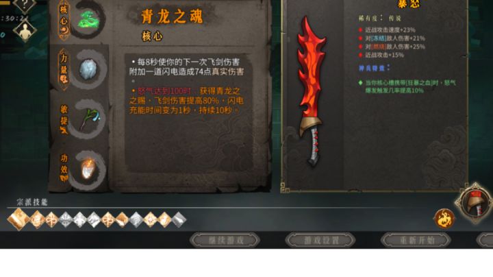 蛇酒站撸猪猪截图