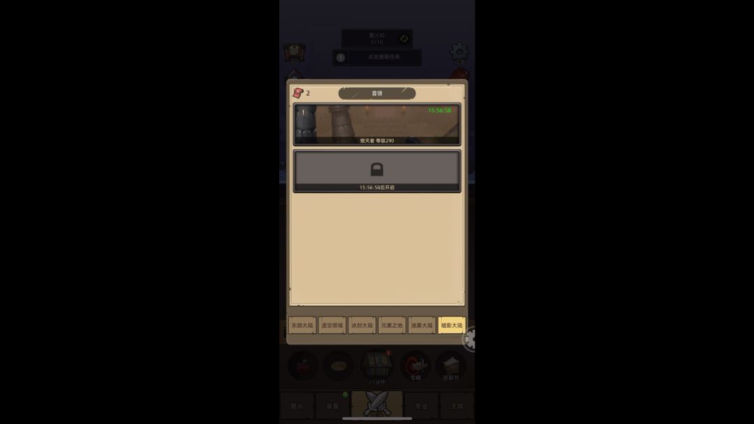 video-4035661
