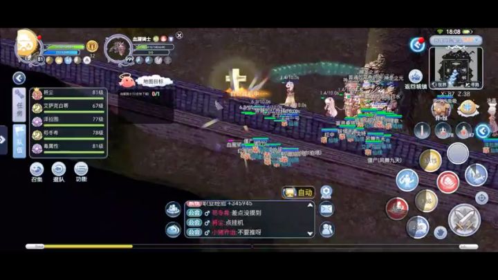 全新《仙境传说RO》手游原汁复刻端游场景 即将公测截图