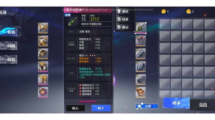 这是一波失败的时候截图