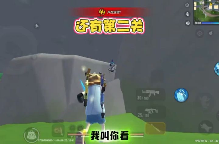 666还有第二关截图