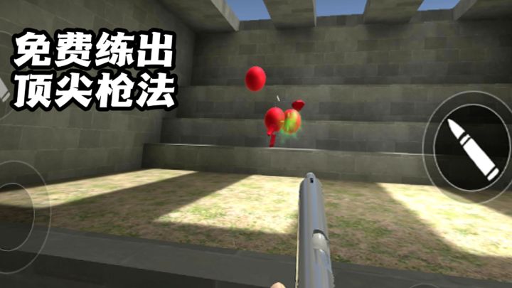 从萌新到高手,一套训练模式就够了!截图