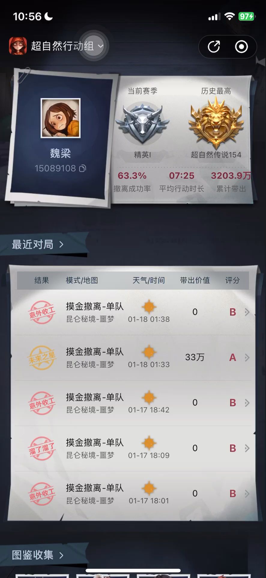 video-5456069