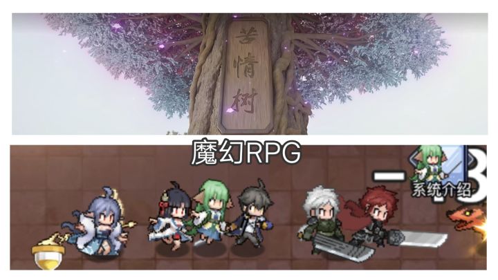 漫改RPG游戏,休闲小游戏,随时玩截图