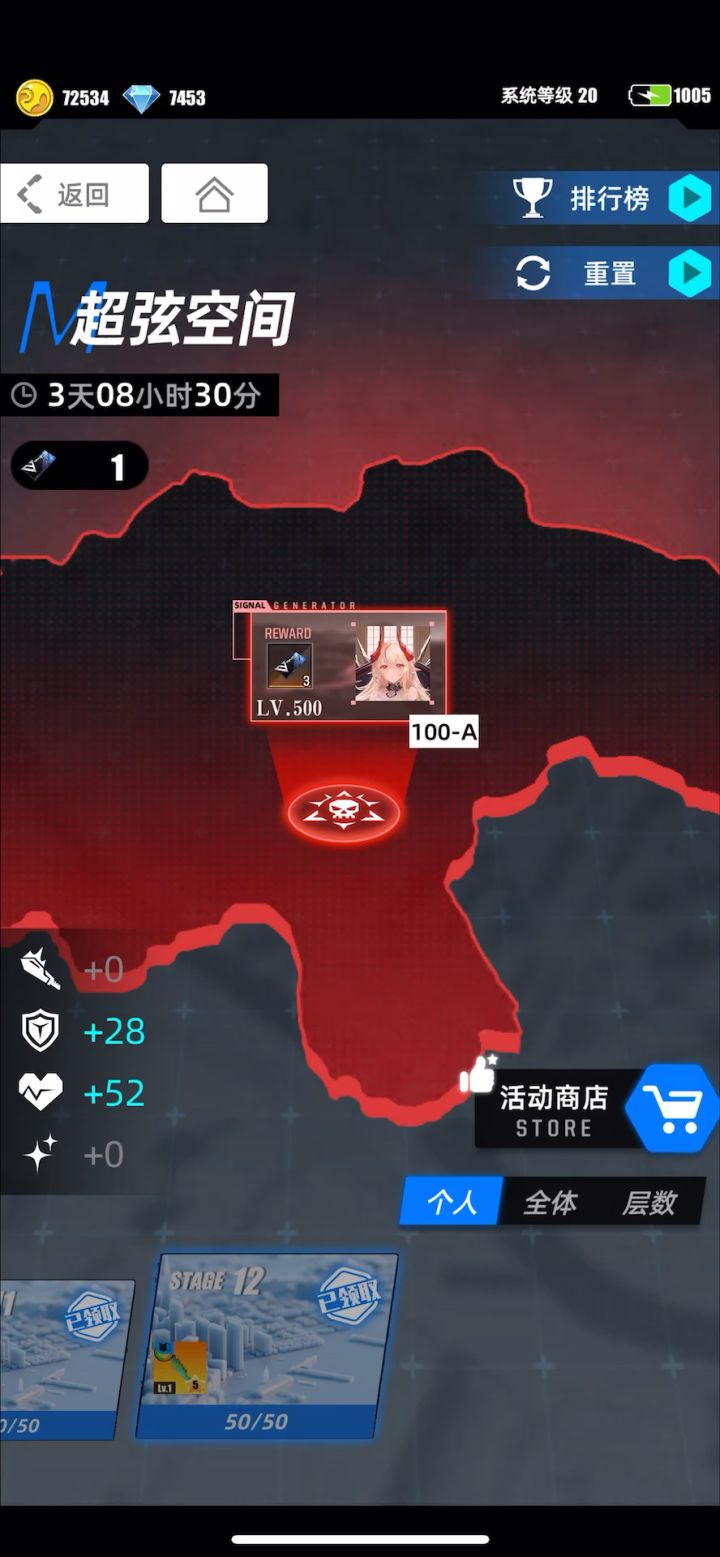 新手爱记录截图
