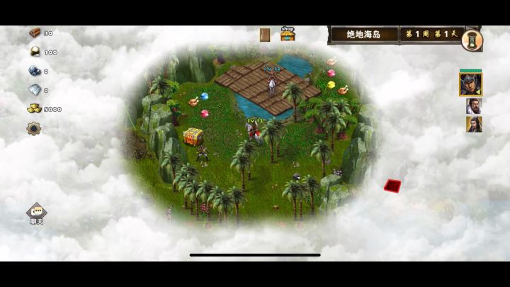 任务:200虎豹骑截图