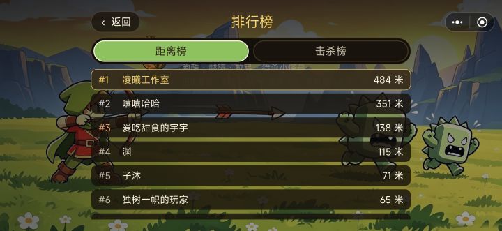 无聊的时候开两把,快来冲榜吧!截图