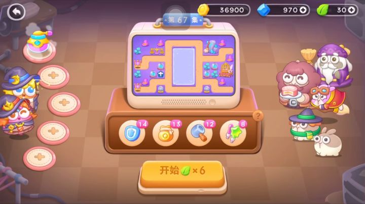 保卫萝卜4 阿波与魔法宝藏 普通第67关 电击塔开局截图