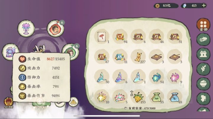 7492碾压戈壁幽境9截图
