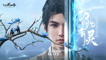 《仙剑世界》万物有灵版本开局Pv