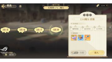 体验下奥罗拉的起死回生