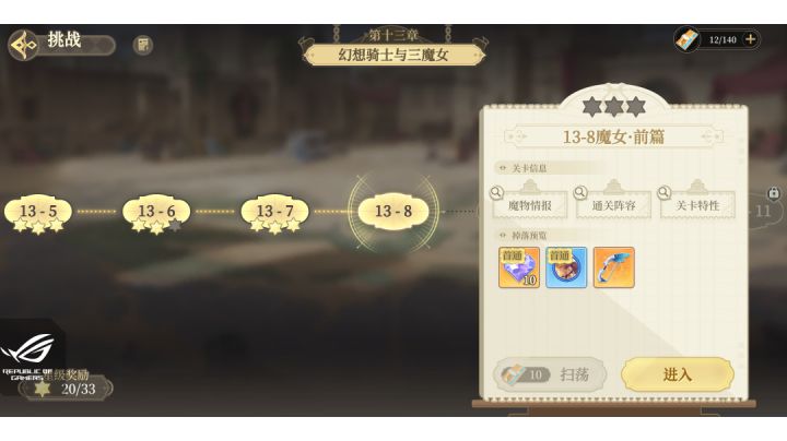 体验下奥罗拉的起死回生截图