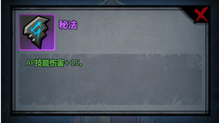 新boss,我能说这是雷罚的主场吗?截图
