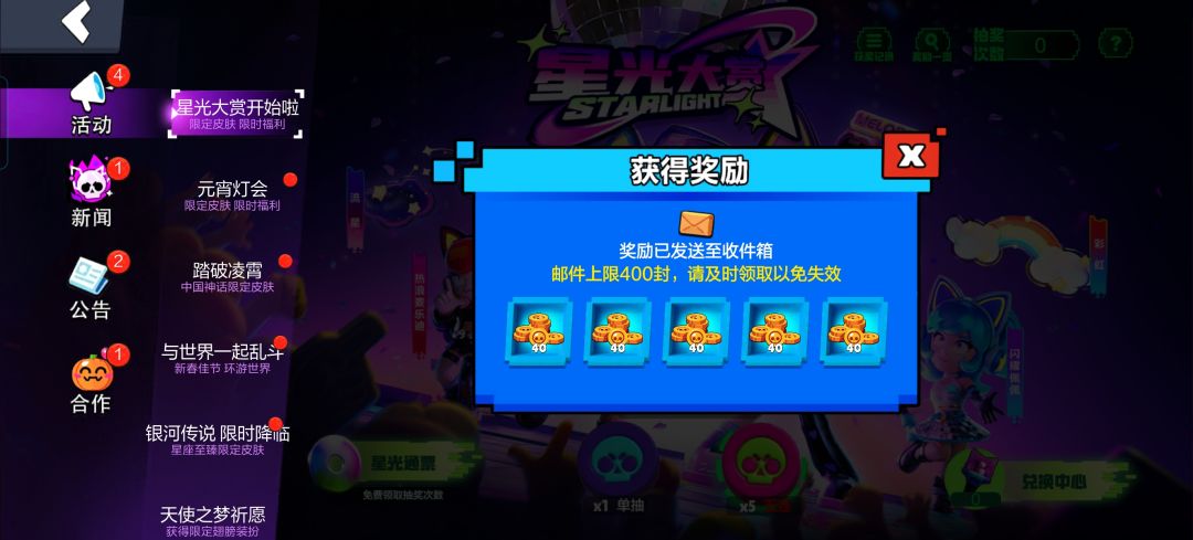 video-4771430