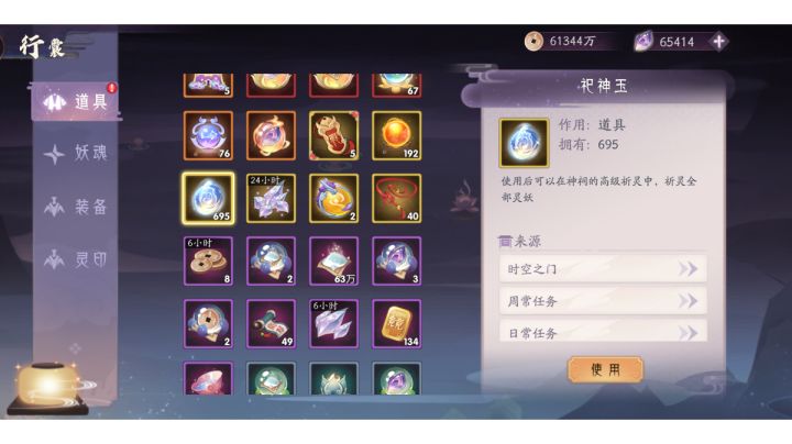 抽卡一次看个爽截图