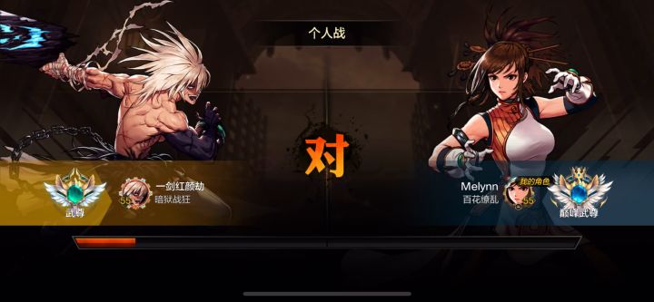 黑狗和瞎子就是PK场两大毒瘤截图