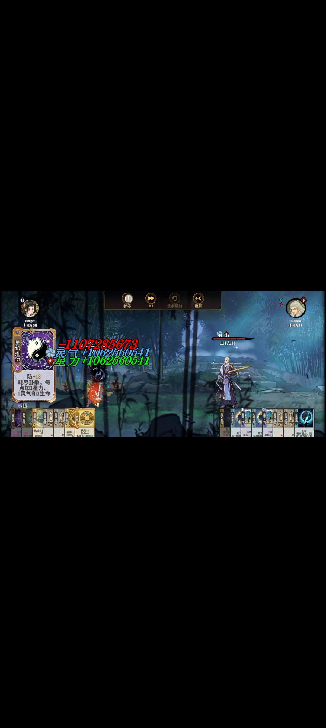 video-4881590