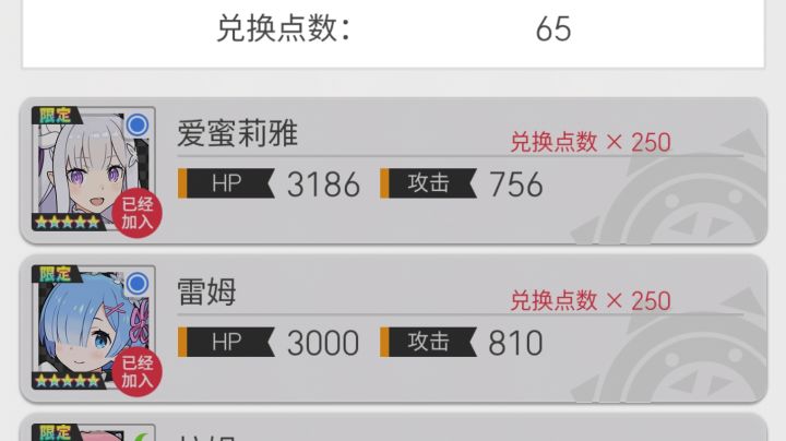 游戏体验有,但是不多截图