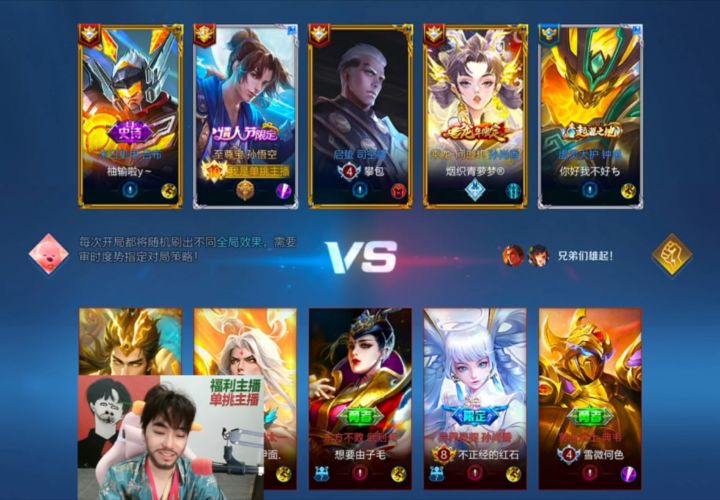 王小贱玩觉醒之战截图