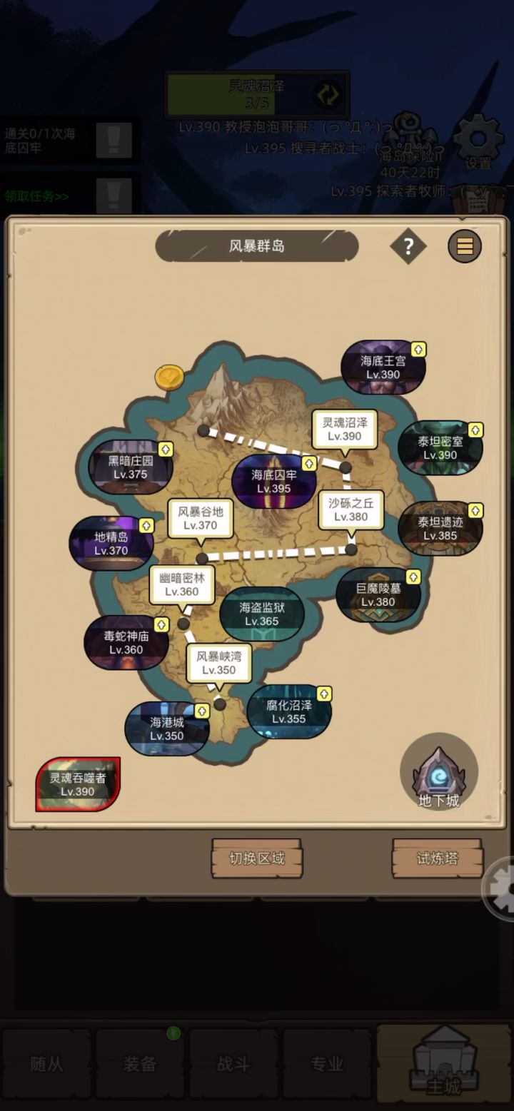 手动武器战3.1万分嗑药海底囚牢普通通过视频截图