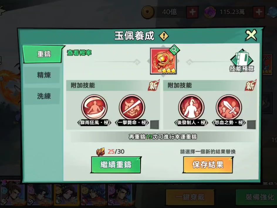 video-5672000