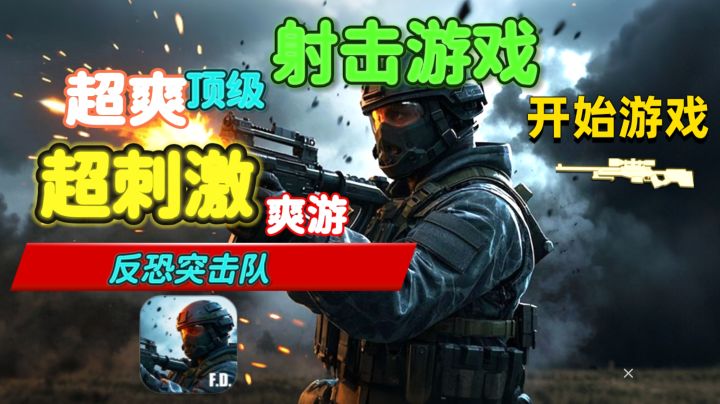等你来战!轻松获武器,爽快打僵尸,组队更有趣!截图