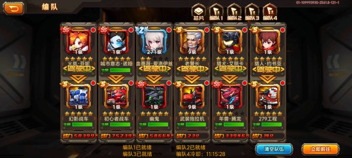 萌新过烽火10莱塔战役截图