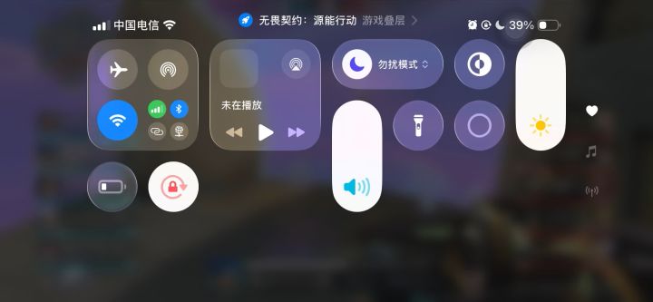 轻松绷住截图