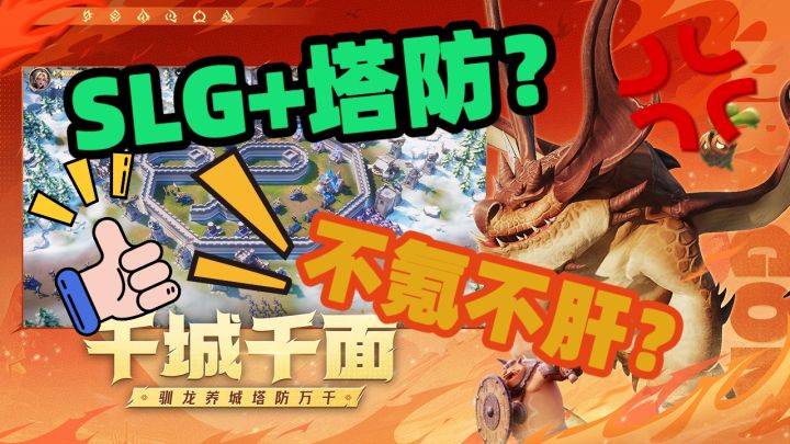 《龙石战争》狂送16000龙币+350抽!百万福利助你驯龙出征!截图