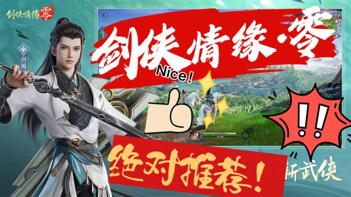游戏主打“轻度MMO”概念,降肝减负,创新设计AI托管系统!截图