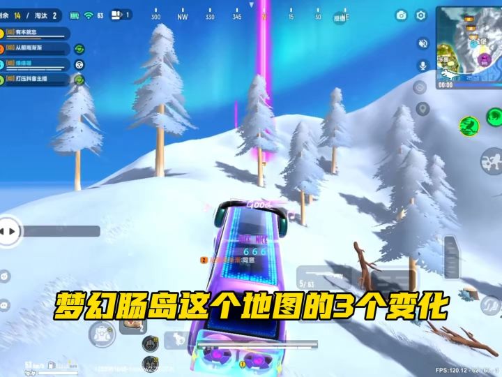梦幻肠岛地图三个变化截图
