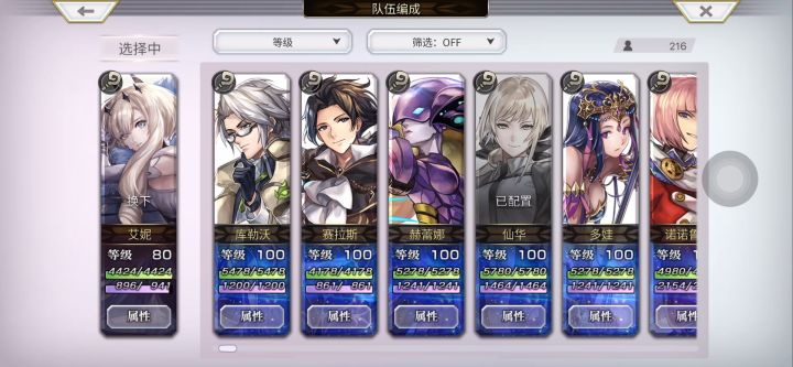 4年了截图