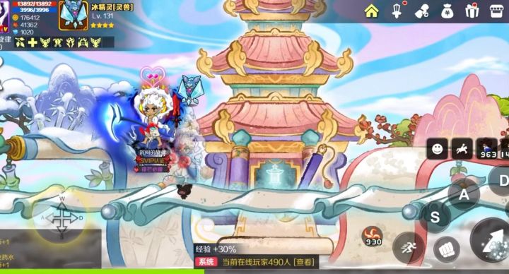 冒险岛手游新版本截图