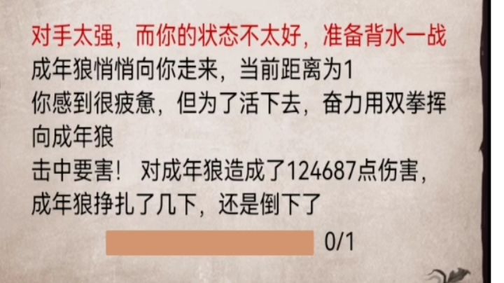 前有朕酱打遍无敌手 后有阿狗手拿把掐截图
