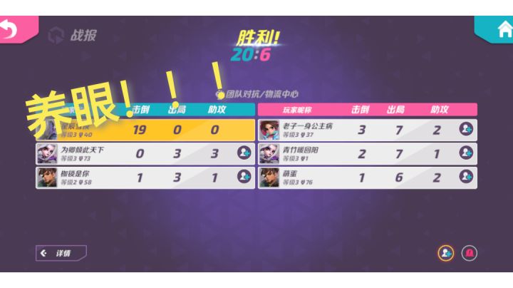 感谢匹配系统送来的19杀截图