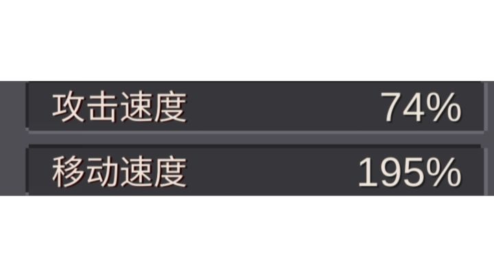 移速速刷。截图