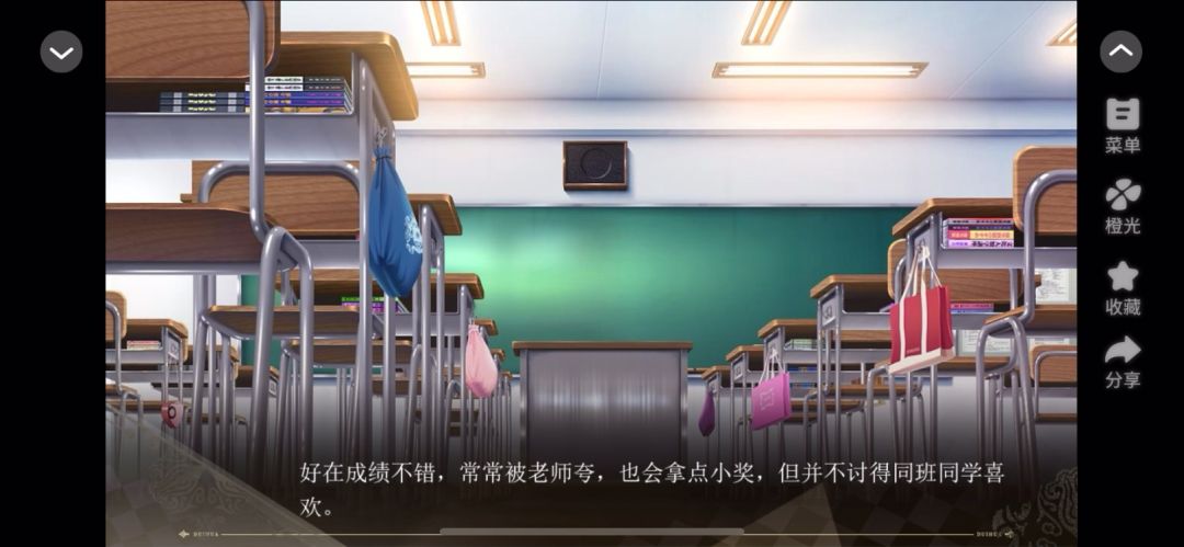 4.30大女子主义截图