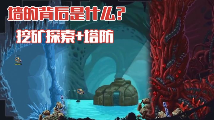 steam好评移植🔥探索墙内不同生态与隐藏密室截图