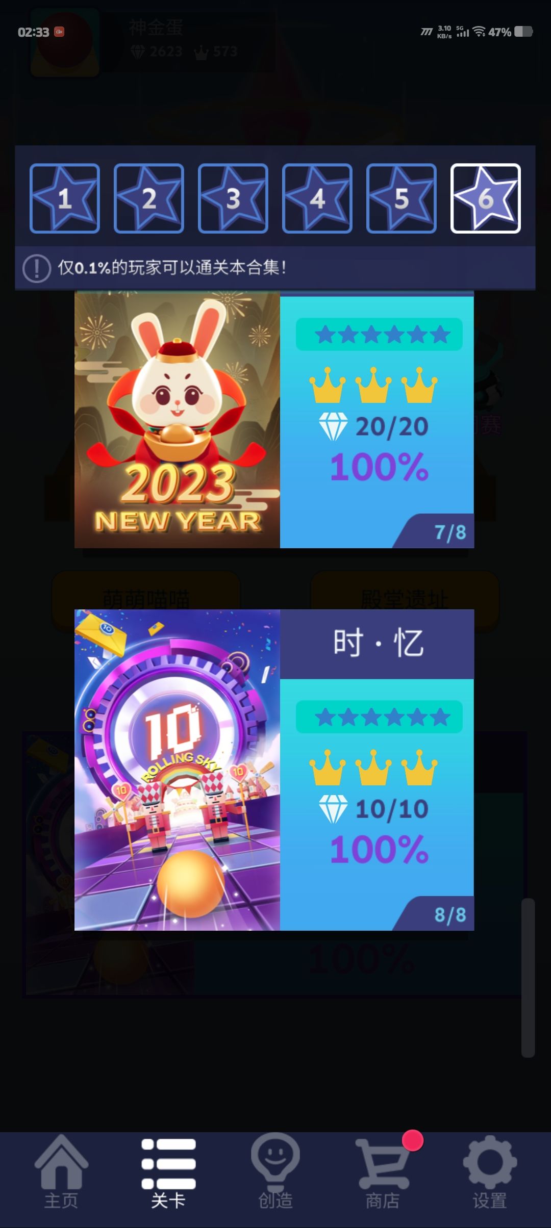 video-5345834