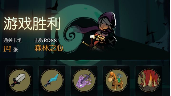 大风车丢丢的转截图