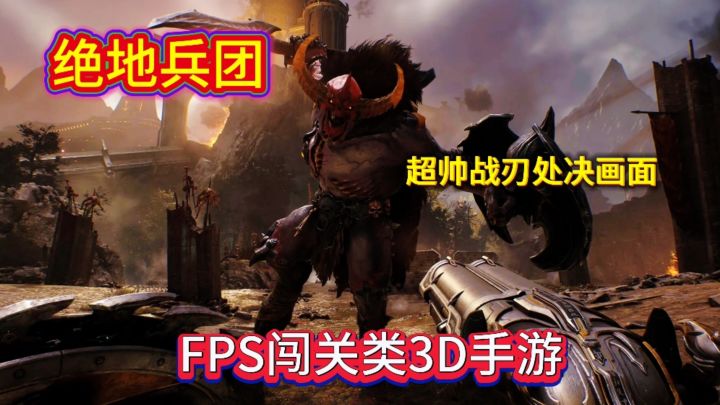 机甲风格射击游戏!超爽快的战斗场景截图