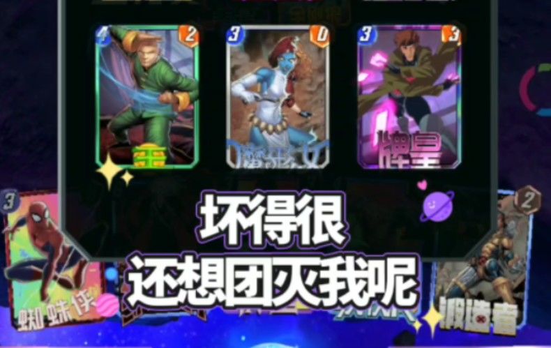video-4511817