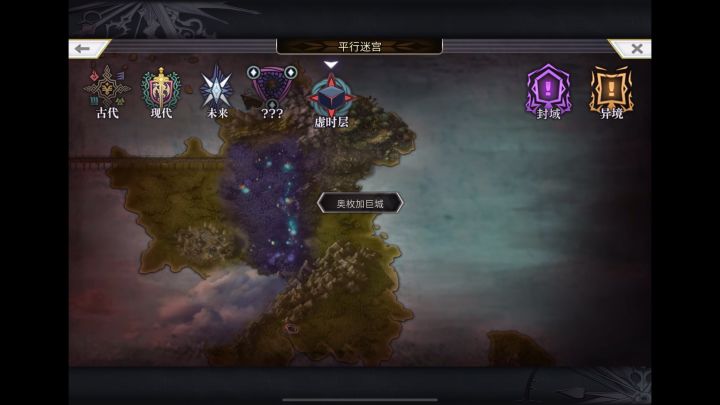 【扭曲大旋涡】狂乱螺旋科克雷亚截图