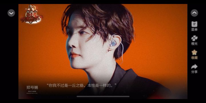 橙光绝美八姨太截图