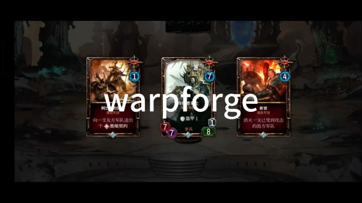 Warpforge策略卡牌烧脑截图