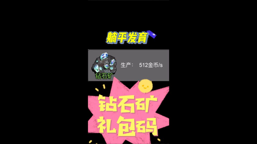 video-3752078